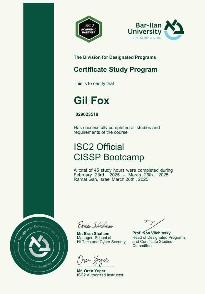 תעודה גיל פוקס - CISSP