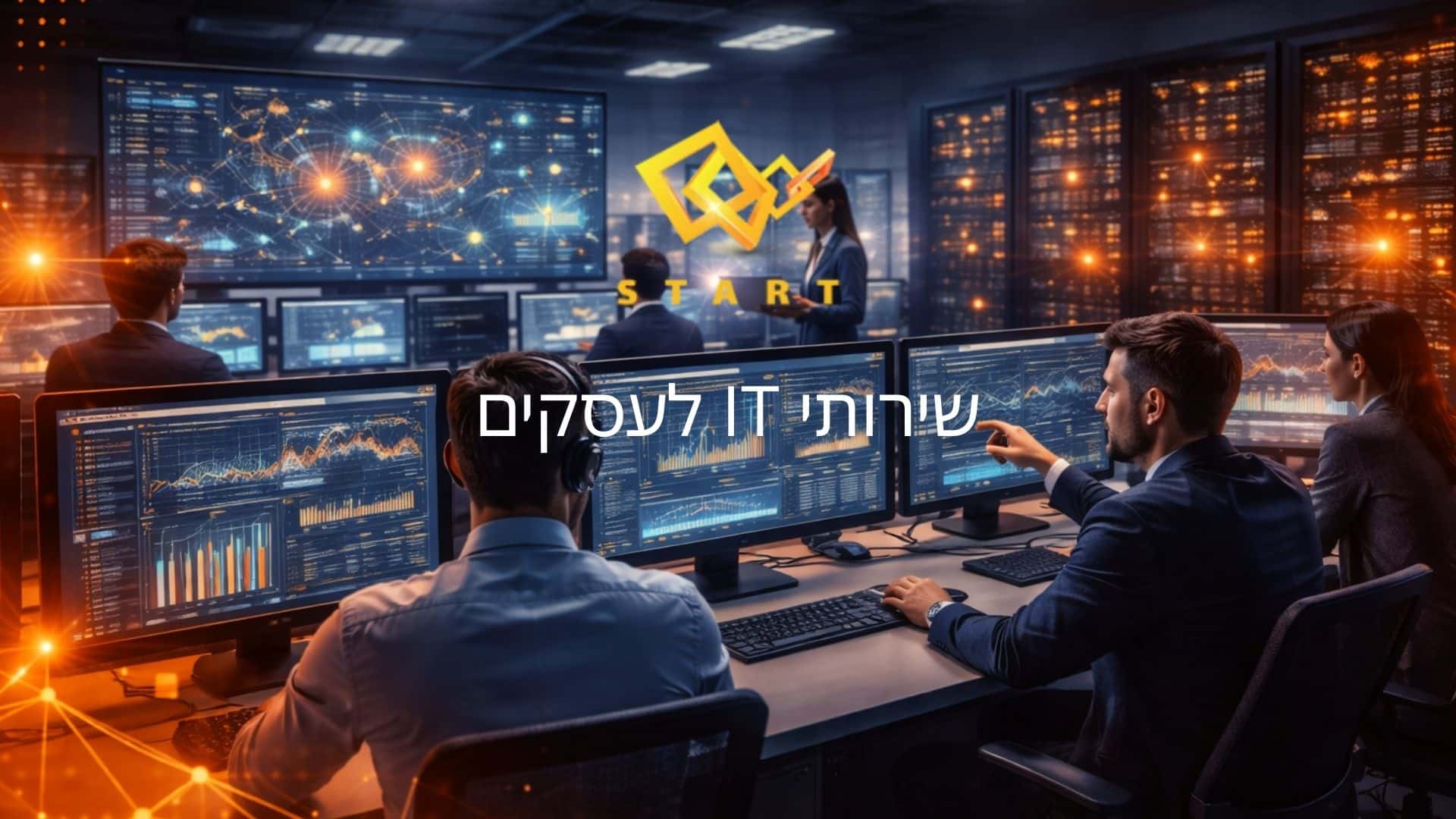 IT START - שירותי IT לעסקים