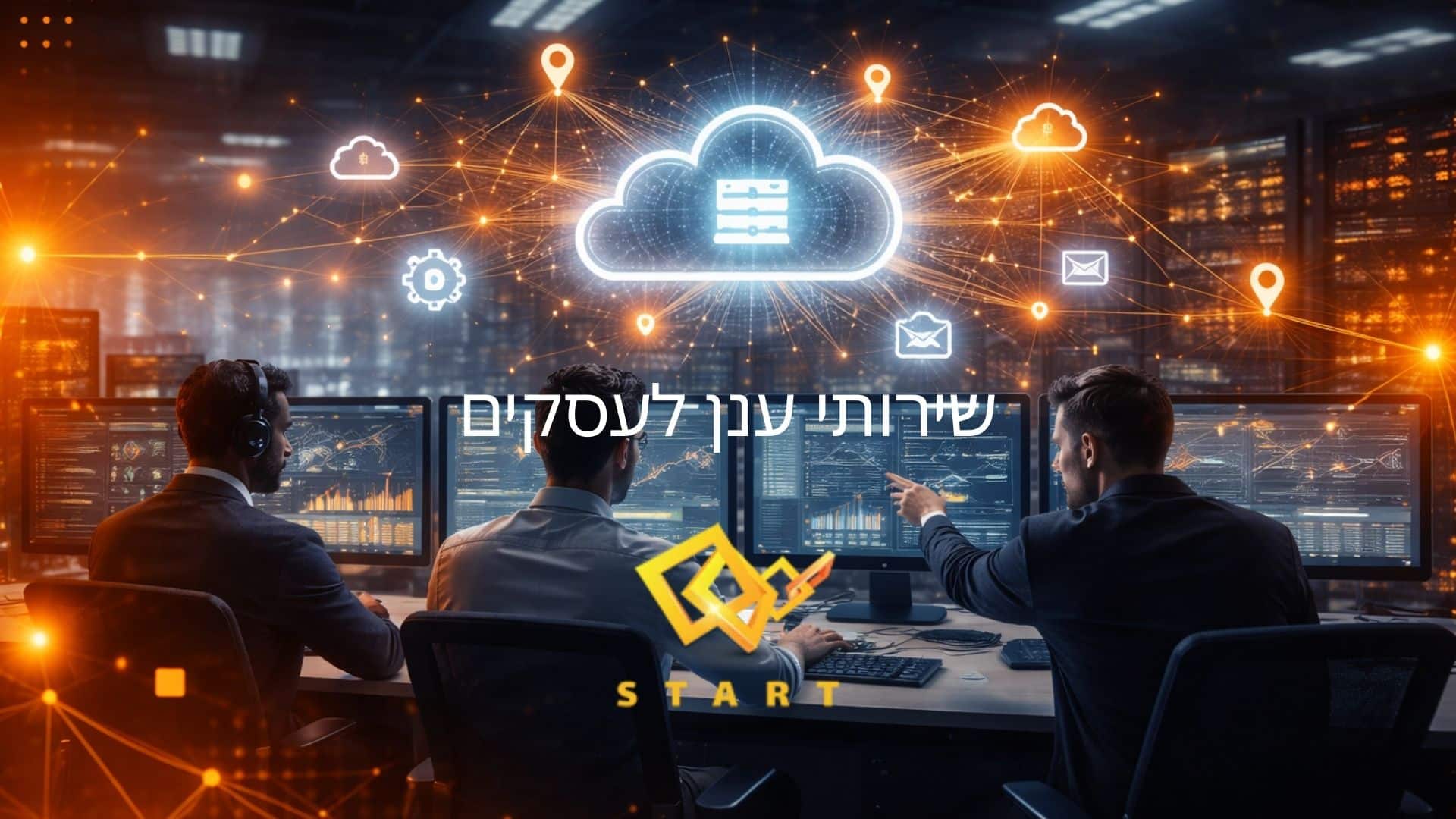 IT START - שירותי ענן לעסקים