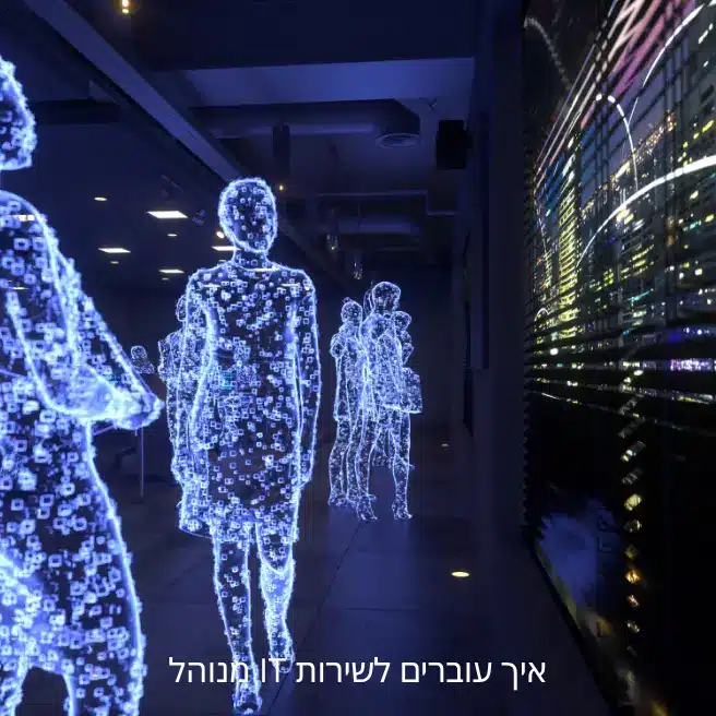 שמירה על משתמשים, מערכות ופעילות עסקית בזמן אירוע סייבר